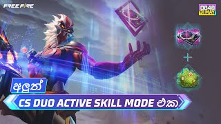 CS Duo Active Skill Mode | OB40 Update | Garena Free Fire