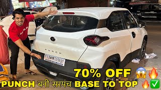 ✅2024 TATA PUNCH PURE MODIFICATIONS ✅|| 70% 😱OFF TATA GENUINE ACCESSORIES||FULLY BASE TO TOP 🔥✅..