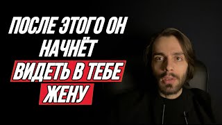 🔥6 отличий женщины, на которой хотят жениться все мужчины. Как выйти замуж?