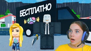 ПОХИТИЛИ РЕБЁНКА в ROBLOX!