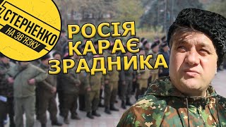 При росії гірше стало! – зрадника у Криму переслідують окупанти, яких він і кликав