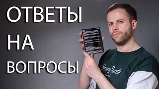 Норма мощности источников | ТОП цифровых фильтров | Связка для ЭЛИТЫ | Почему здесь одни мужики?)