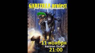 Gadzilla project live 11 11 16