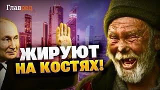 Бедняки пашут — Москва жирует! Как бедные регионы спонсируют столицу РФ?