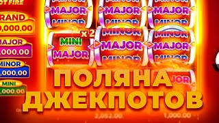 ПОЙМАЛ ПОЛЯНУ ДЖЕКПОТОВ ПО ?.??? В COIN UP! ЖЕСТКИЙ ЗАНОС? ALL IN И ЗАНОСЫ НЕДЕЛИ ОНЛАЙН