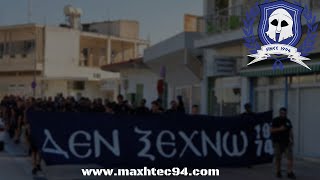 Protest Against Turkish Invasion in Cyprus 2020