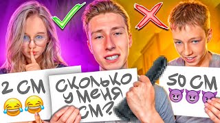 МОЯ ДЕВУШКА ПРОТИВ МЛАДШЕГО БРАТА😱КТО ПРАВИЛЬНО ОТВЕТИТ НА ВОПРОС ПОЛУЧИТ 100.000 ГОЛДЫ В СТАНДОФФ 2