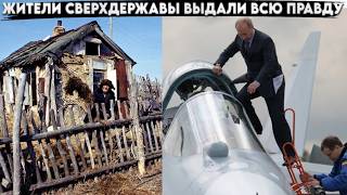 Из-за этого прервали все эфиры. Новые налоги, поборы. Казна пуста