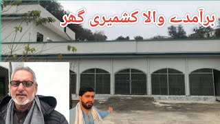 Most Beautiful Village House || Also Opening Ceremony Pray || Village life || Kakra Town || Mirpur