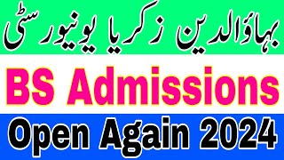 Bahaudin Zakariya University BS Admissions Reopened 2024 |BZU BS Admissions Open Again 2024