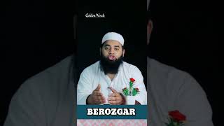 Berozgar #islam #shorts #short