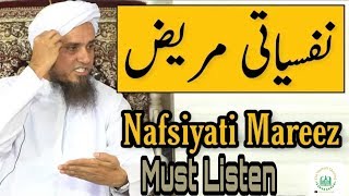 Nafsiyati Mareez | Most importent Bayan #Mufti Tariq Masood Sahab