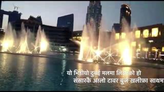 Nepali girl singing nonstop hindi song/ Water Dancing at Dubai Mall