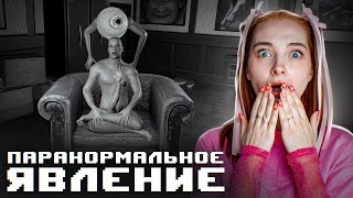 Я ДОЖИЛА ДО УТРА ► I'm on Observation Duty 4 #4