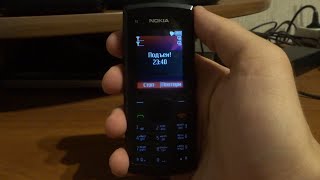 Nokia X1-01 ringing alarm