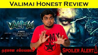 Valimai Review Exclusive I Ajith Kumar I H.Vinoth I boney kapoor I karthikeya I huma qureshi