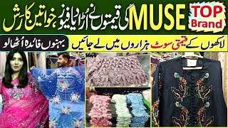 Qurtaba Market Bahadurabad | MUSE Branded Dresses at a low price| Maria B Laces in Local Market Kara