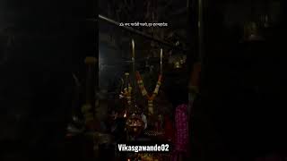 महाकाल श्रृंगार 🙏🏻|| mahakal shringar | ujjain mahakal darsan #shorts #mahakal #shringar #ujjain