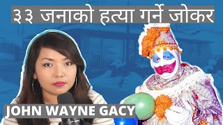 JOHN WAYNE GACY | REAL LIFE CRIME STORY IN NEPALI | SATYA KATHA