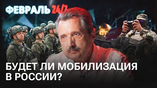 Каким будет осенний призыв? Чего нам ждать?