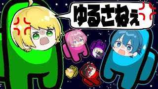 【アモアス】頭がおかしい6人が宇宙人狼やったら全員性格悪くてメンバーブチギレ大喧嘩ｗｗｗｗｗｗｗｗｗｗｗｗ【AMPTAKxCOLORS】【アンプタック】