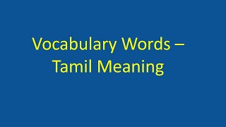 Vocabulary Words – Tamil Meaning-Part 1