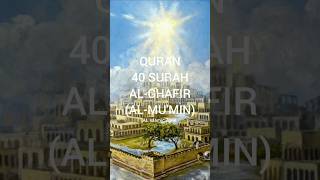 40 SURAH AL-GHAFIR 36-37 urdu translation short part-16 #allah #quran #islam #surahghafir  #shorts