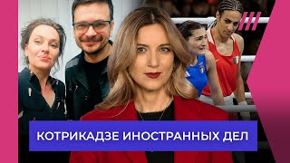 Скандал с боксершами: роль Кремля. Певчих про обмен. Обвал мировых бирж и криптовалюты