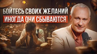 Главный СЕКРЕТ ИСПОЛНЕНИЯ ЖЕЛАНИЙ! Как понять, что ваше ЖЕЛАНИЕ СБУДЕТСЯ?