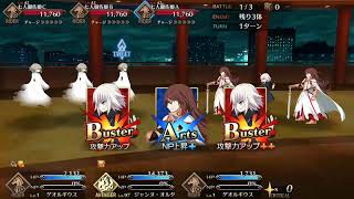 [Fate/Grand Order] Jeanne Alter solo vs. Brynhildr