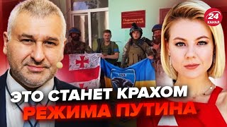 💥ФЕЙГІН & КУРБАНОВА: Повний ПРОВАЛ під Курськом! Солдатів РФ ОБМІНЯЮТЬ на Азовців?Розкрили ЦІЛІ ЗСУ