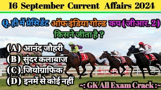 16 September Current affairs 2024 || all general knowledge questions || today Current affairs