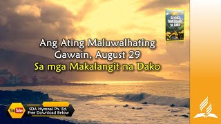 Aug 29, Ang Ating Maluwalhating Gawain, Sa Mga Makalangit na Dako