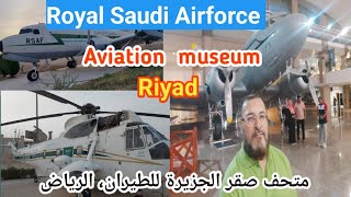 Royal Saudi air force aviation museum, Riyadh   #royalairforce #riyadh #ksa #fighterjet #museum