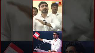 వాళ్ళని నేను వదలను.. #NaraLokesh #redbook #YSJagan #YCP #TV5News #tv5shorts