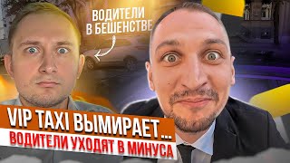 Заработок в Премиальном такси / сезон так и не начался... / что делать дальше ?