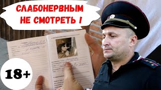 🔥Жуткое происшествие в станице Старомышастовской на Кубани ! ДПС МВД ППС Полиция