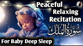 Surah Mulk | Baby Deep Sleep | Quran for baby | Relaxing quran | Qari Abdul Wahab Chang