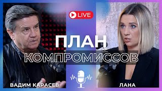 🔥КАРАСЕВ: АБСОЛЮТНОЙ ПОБЕДЫ НЕ БЫВАЕТ! ПОЛЯКИ ПРОСТО РЕВНУЮТ?! ЛИВАНСКИЙ «КРЕАТИВ»