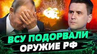 💥МОЩНЕЙШИЕ ПРИЛЕТЫ ПО СЕКРЕТНЫМ объектам РФ! Склады врага — ПОД ПРИЦЕЛОМ! Какие потери? — Коваленко