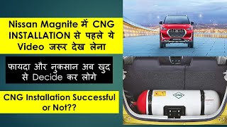 Nissan Magnite CNG Installation से पहले ये बाते समझ लो वरना बाद में पछ्तावा होगा || Nissan Magnite |