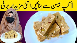 Besan Ki Barfi Recipe | Yummy & Tasty Sweets Recipe | From Sana's Kitchen