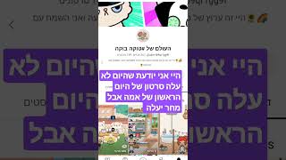 #educationalgames #aesthetic #toca #טוקה_בוקה #funny #tocaboca #טוקה #song