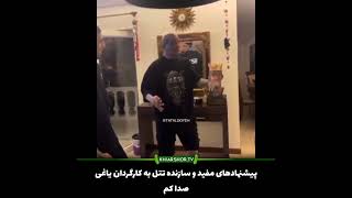 پیشنهادتتلو به کارگردان سریال یاغی