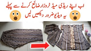 DIY Baby Frock [cutting & stitching] Trouser change to Baby Dress | Recycling | Summer Baby Frock