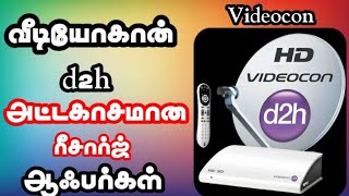 videocon DTH New offer tamil