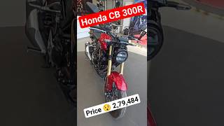 2024 all new ♥️ Honda CB 300 R price #hondacb300r #cb300r #cb300