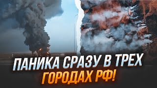 ⚡️9 ХВИЛИН ТОМУ! ЗСУ вдарили по складах з корейськими ракетами, в бомбосховищах ПОЧАЛАСЯ ДАВКА!