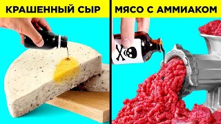 Странная История Еды