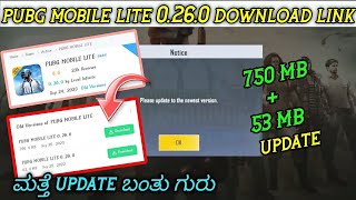 pubg mobile lite update 0 26 0 | apkpure update | 5bc problem fix | download 0.26.0 update | kannada